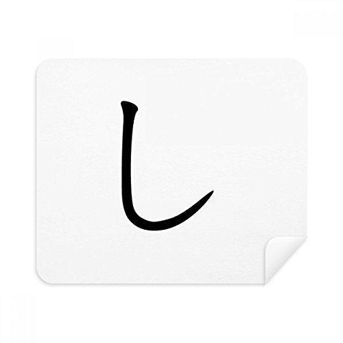 Essuie écran téléphone portable Katakana anti-trace en suède premium 2 pièces