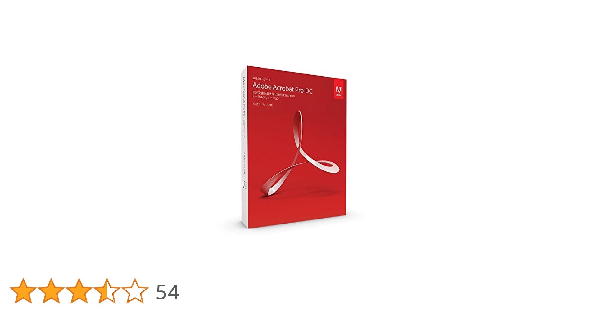 Ａdobe Acrobat Pro DC 2015 windows　永久版 Amazon.co.jp: 【旧商品】Adobe Acrobat Pro DC 2015|Windows版