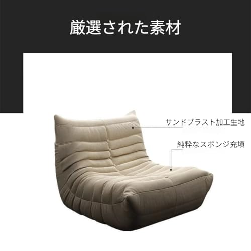 ShineLuxe北欧風 ウールソファーベッド 特大サイズ 軽量 低反発 一人用 リラックスチェア フロアソファ 座椅子 畳対応 トーゴ風 おしゃれ 一人暮らし コンパクト収納 リビング 和室 寝室 多用途 (オレンジ色,【引っかき傷防止・耐摩耗性・猫用スクラッチレザー仕様】) [4]