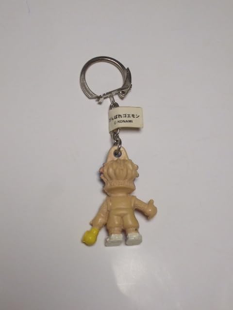 Amazon.co.jp: がんばれ ゴエモン フィギュア キーホルダー ナガサキヤ