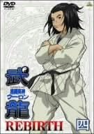 Vol. 4-Fighting Beauty Wulong Rebirth