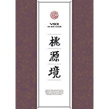 VIXX - [The Peach Blossom Spring] 4th Mini Album B Version [Birth Flower] CD+PhotoBook+PostCard+BookMark Sealed