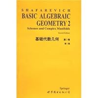 Basic algebraic geometry (Volume 2) (2) 7506236206 Book Cover