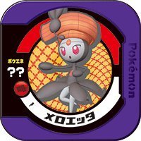 Amazon.co.jp: ポケモントレッタ/トロフィー P-?? プロモーション