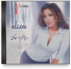 Elissa - W'akherta Maak