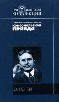Hardcover Rasskazy [Russian] Book