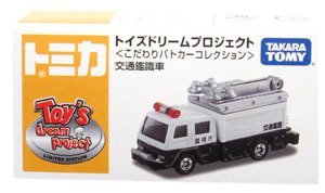 Amazon | トミカ トイズドリームプロジェクト こだわりパトカー 交通 