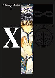 JP Oversized X illustrated collection 2 X 8 [INFINITY] (X illustrated collection (2)) (2005) ISBN: 4048538950 [Japanese Import] [Japanese] Book