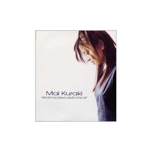 Trying To Find My Way / 倉木麻衣