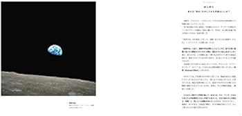 Amazon.co.jp: OVERVIEW 宇宙から見たちっぽけな地球のすごい