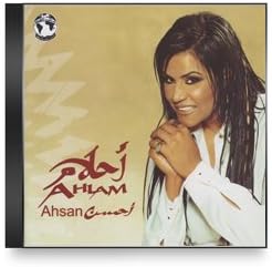 Ahlam - Ahsan
