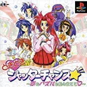 どきどきシャッターチャンス 恋のパズルを組み立てて オリジナル・ファンブック Amazon | どきどきシャッターチャンス☆～恋のパズルを組み立てて