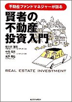 Tankobon Hardcover ?????????? Book