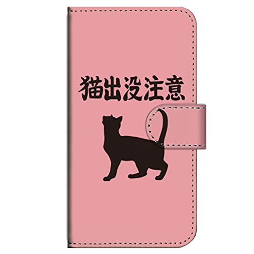 �K�[���Y�l�I �ėp AQUOS R8 pro SH-51D �ƌ݊����̂���P�[�X �X�}�z�P�[�X �蒠�^ �g�уJ�o�[ �ϏՌ� (�L�o�v����) SHARP SH-51D-PD-PKR-YSZ-0air2