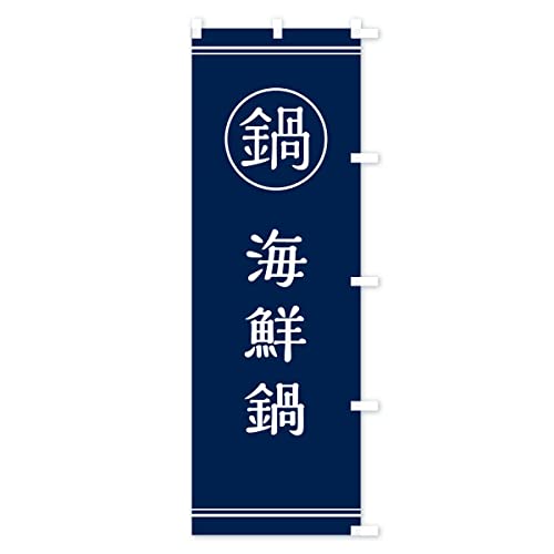 �C�N�� �̂ڂ�� �T�C�Y�I�ׂ܂�(�R���p�N�g45x150cm �E�`�`) 3H3G_CCR �O�b�Y�v��/GoodsPro