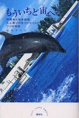 Tankobon Hardcover To the air again (2005) ISBN: 4063527301 [Japanese Import] Book