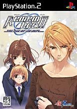 Amazon.co.jp: Remember11 ~the age of infinity~通常版 : ゲーム