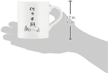 サンアート おもしろ食器 「自由人の 4文字ポリシー」 他力本願 セラミック マグカップ 白 270ml SAN1858-2