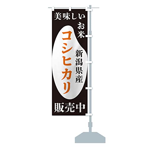 VYRVqJEāE̔ ̂ڂ ``Iׂ܂(M[60x180cm E``) XFYG-ARR ObYv