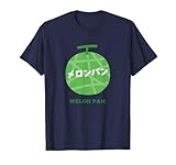 Molde para melón, ilustración de melón, lindo, retro, Showa, pan de confitería, pan de melón, divertido Camiseta