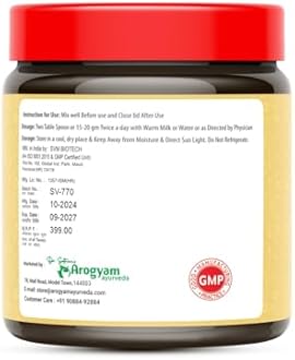 AROGYAM AYURVEDA Allergy Rakshak Avaleha, Immunity Booster, Chyawanprash,for cold, cough, and respiratory allergies. (Pack of 1-200gm)