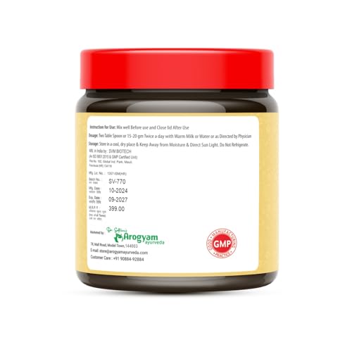 AROGYAM AYURVEDA Allergy Rakshak Avaleha, Immunity Booster, Chyawanprash,for cold, cough, and respiratory allergies. (Pack of 1-200gm)