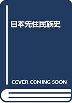 27 仙台戊辰史　藤原相之助著　マツノ書店【送料込み】 27 仙台戊辰史 藤原相之助著 マツノ書店【送料込み】 - メルカリ