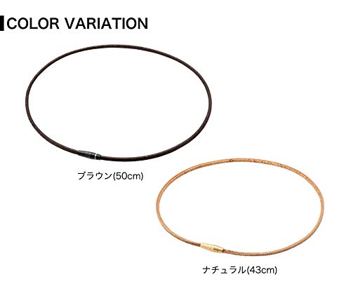 Amazon | phiten(ファイテン) ネックレス RAKUWAネック メタックス