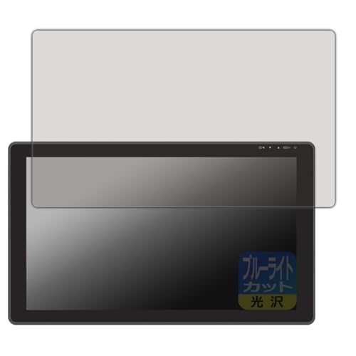 PDA�H�[ Kamvas 22 Plus/Kamvas 22 �Ή� �u���[���C�g�J�b�g[����] �ی� �t�B���� ���{��