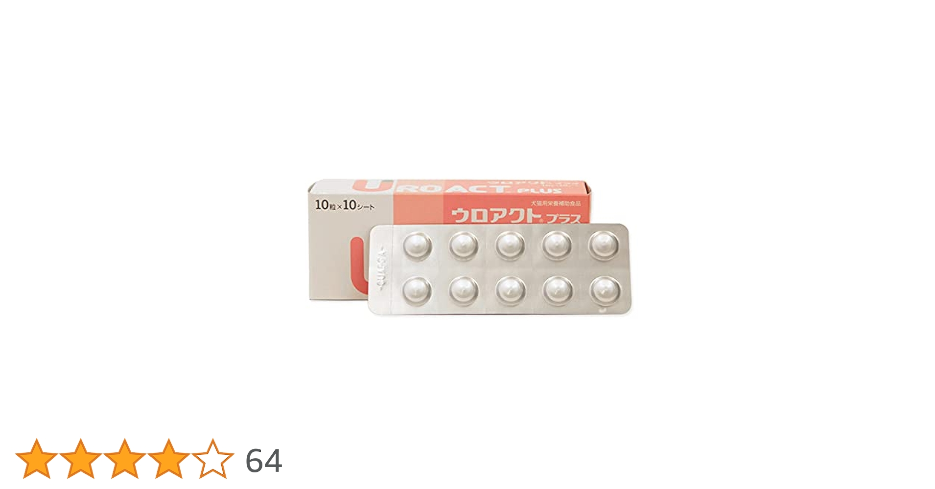 ウロアクトプラス 2箱　新品未開封 31RUC7BKEIS.jpg_BO30,255,255,