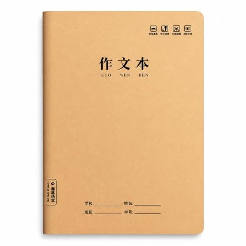 �앶 �m�[�g �N���t�g�� �}�X�ڃm�[�g �������t�� �w�K�� 72�y�[�W ���K ���� ���g�� ���w�� ���w�� �앶���K �h�� ���� 16k 400�}�X | ��v ���� �y�� ���Ԃ� �w�K�m�[�g �V���v�� ���[�֗� �����^�ѕ֗� �앶 ���͗��K ���� ��������