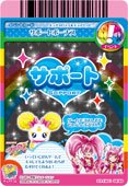 【1セット限定】スマイル プリキュアデータカードダス11枚 キュアハッピー他 Amazon.co.jp: スマイルプリキュア 限定 データカードダス