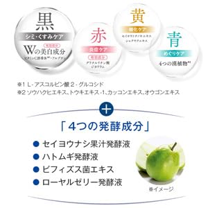 Amazon | ヴァーナル 薬用 クリアホワイトニング 100mL 美白化粧水