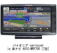 Amazon.co.jp: メディアカバーマーケット パイオニア carrozzeria 楽