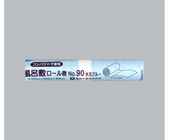 福助工業 ポリ風呂敷 風呂敷ロール巻き No.90 水玉ブルー 1ケース 30セット入 00478444