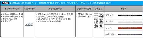 SHIMANO CTRA OPTIS Cycling Shift Cable/Case/Topes, Adults Unisex, Red (RJ), 1700 mm