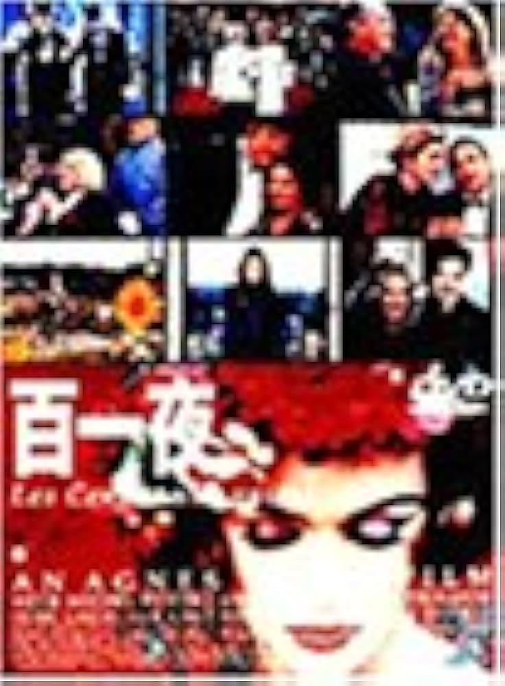 アニエス・ヴァルダの百一夜 Blu-ray mxn26g8 Amazon.co.jp: アニエス・ヴァルダの百一夜 DVD : ミシェル