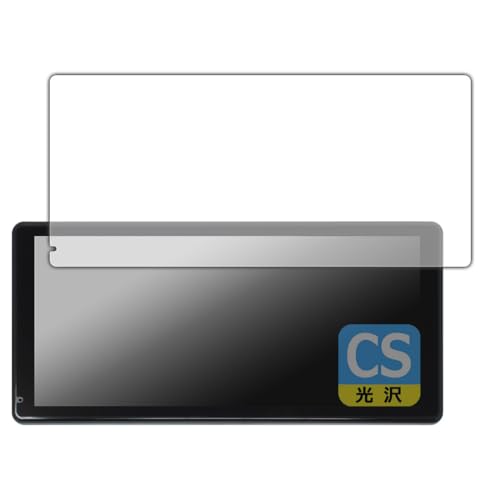 PDA工房 DreamMaker 11.5インチ ディスプレイオーディオ DPLAY-1036 対応 Crystal Shield 保護 フィルム 光沢 日本製