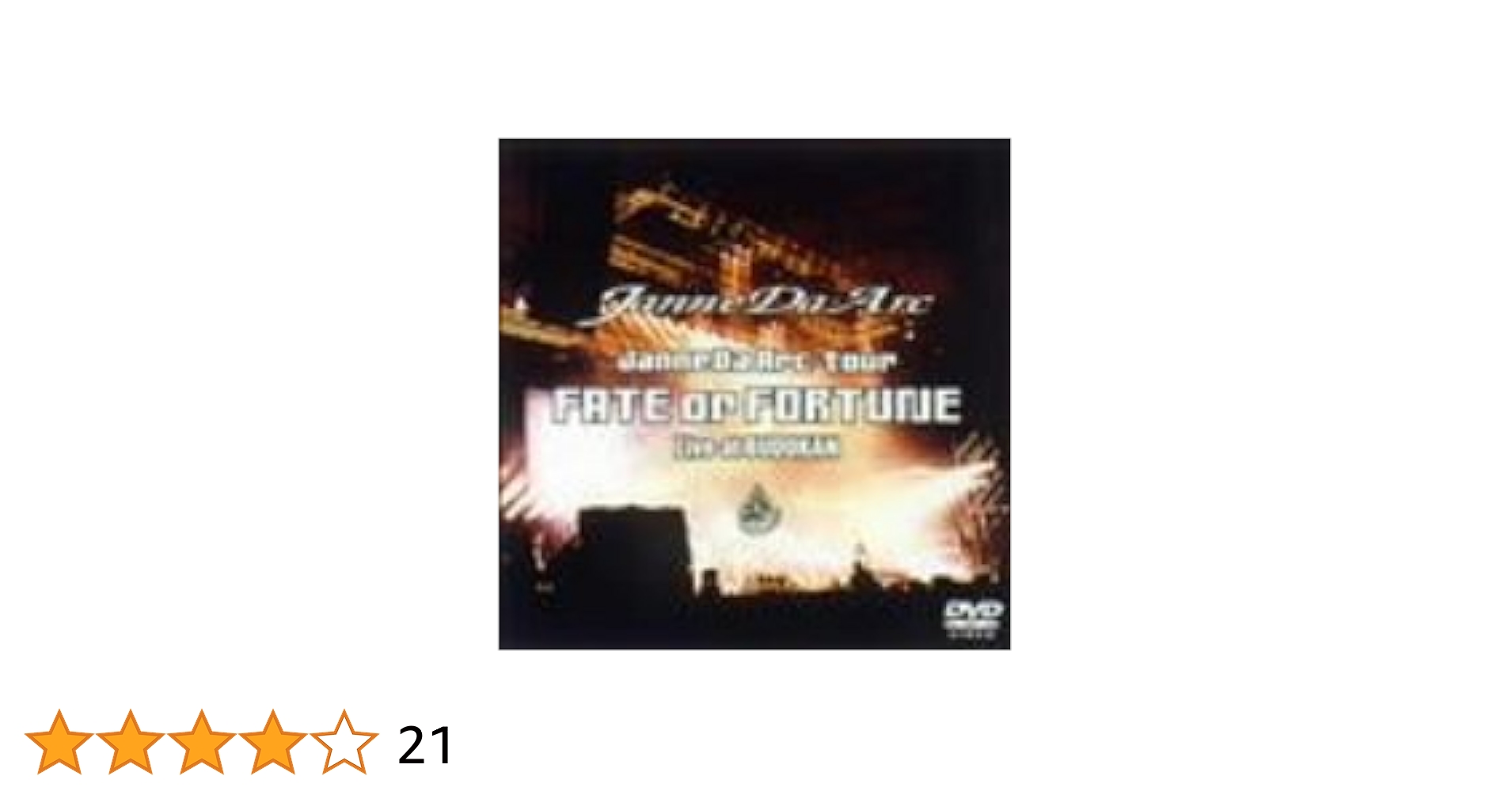 その他 FATE or FORTUNE-Live at BUDOKAN- [DVD] p706p5g Amazon.co.jp: FATE or FORTUNE-Live at BUDOKAN- [DVD