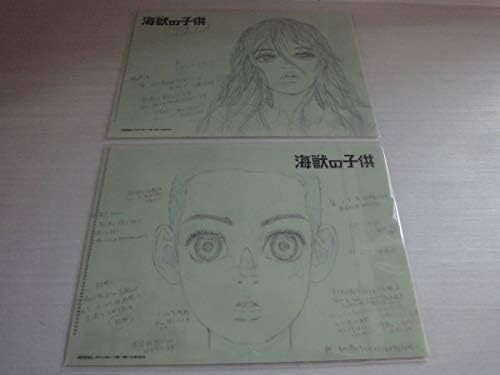 Amazon 映画 海獣の子供 原画 A5クリアファイル 2種セット アニメ 萌えグッズ 通販