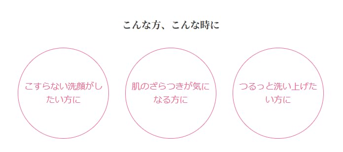 Amazon | クレンジングソープ泡ピールケア プラスリストア | 正規品