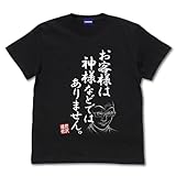 �ڸ����ۥ����� �ؤ顼����ͷ���� �֤����ͤϿ��ͤʤɤǤϤ���ޤ���� T����� BLACK M������