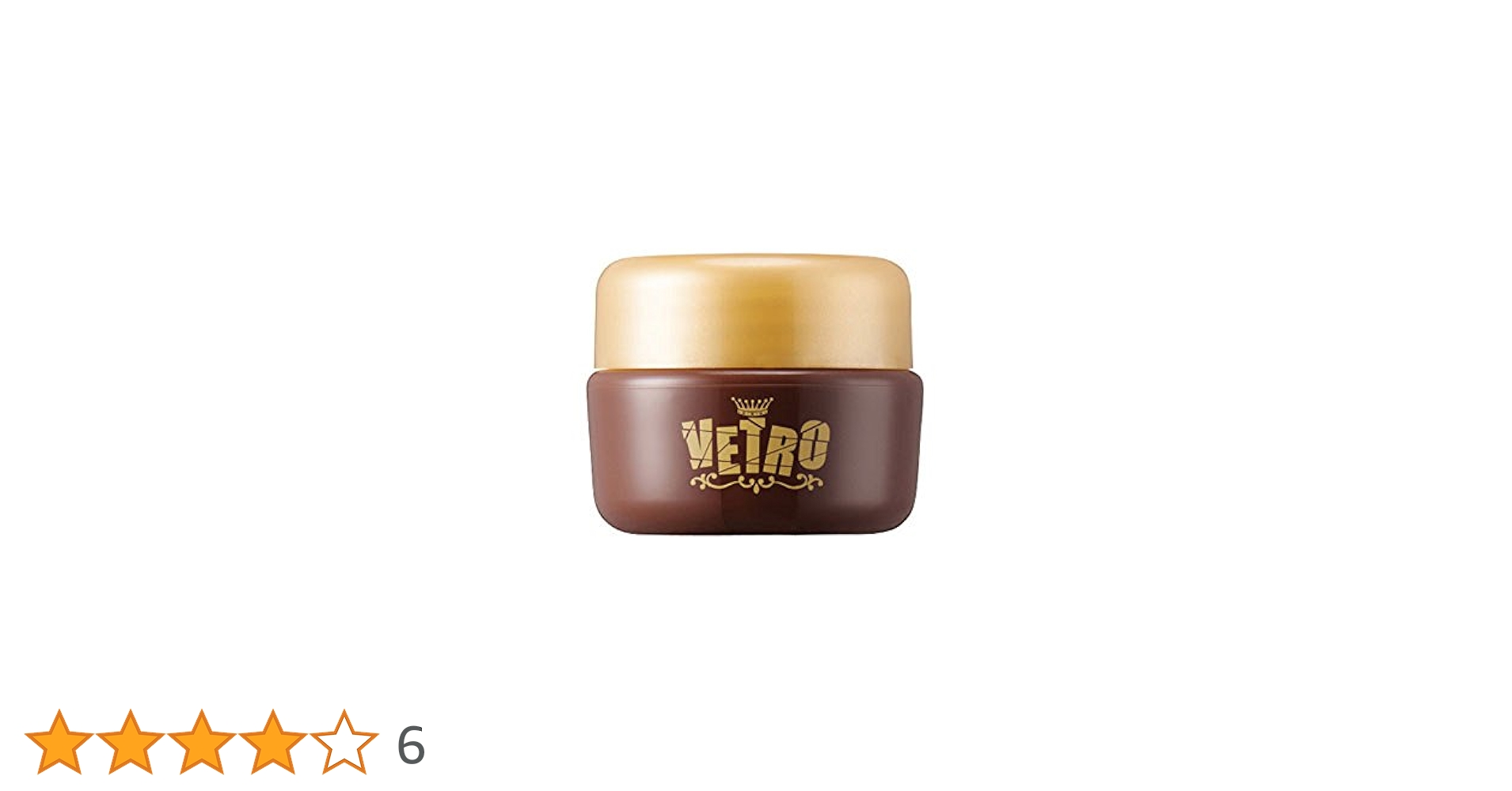 未開封品　45ml VETRO Base Max 未開封品 45ml VETRO Base Max 未開封品 45ml VETRO Base Max