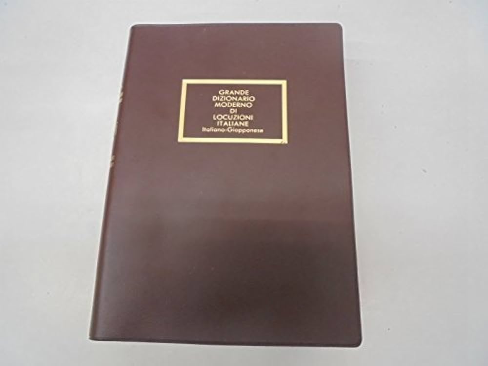 現代伊和熟語大辞典 | 武田 正實 |本 | 通販 | Amazon