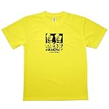 Tシャツ 自縄自縛 じじょうじばく JIJOJIBAKU 四字熟語