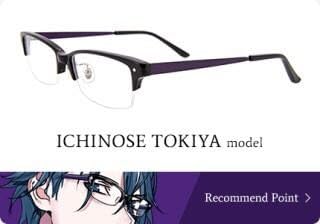 Amazon Co Jp うたのプリンスさまっ Zoff メガネ 一ノ瀬トキヤ モデル うたプリ ゾフ 眼鏡 トキヤ ホビー 通販