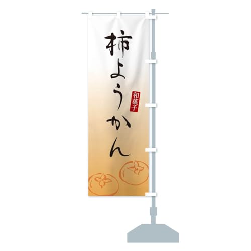 �`�悤����E�`�r㻁E�a�َq �̂ڂ�� �T�C�Y�I�ׂ܂�(�n�[�t30x90cm �E�`�`) 365N_AHR �O�b�Y�v��/GoodsPro