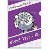 血液型くん ミニクリアファイル4枚セット AB型