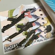 【初版】うぽって!! 公式ビジュアルブック 青錆学園リア銃美少女図鑑 うぽって! ! 公式ビジュアルブック 青錆学園リア銃美少女図鑑