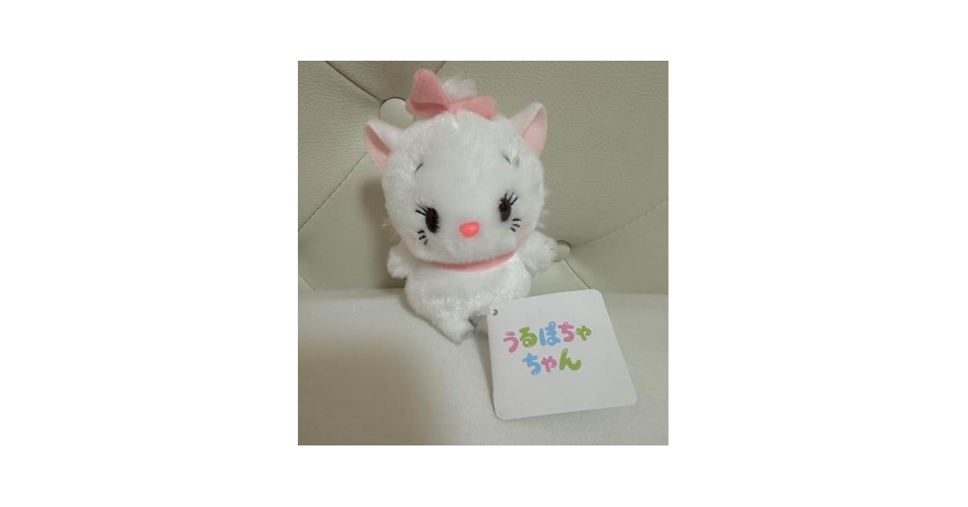 Amazon.co.jp: うるぽちゃちゃん ぬいぐるみ マリーちゃん